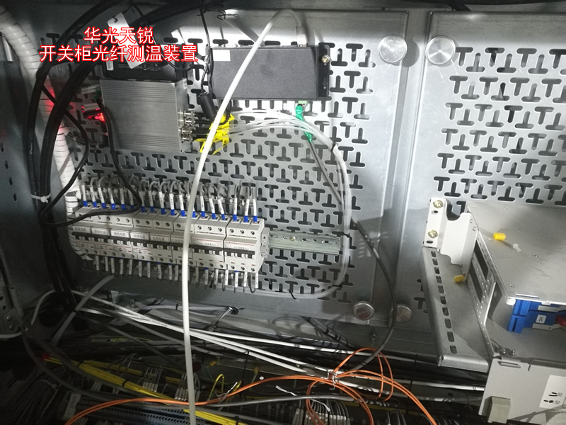 高壓開關柜溫度監(jiān)測系統的必要性